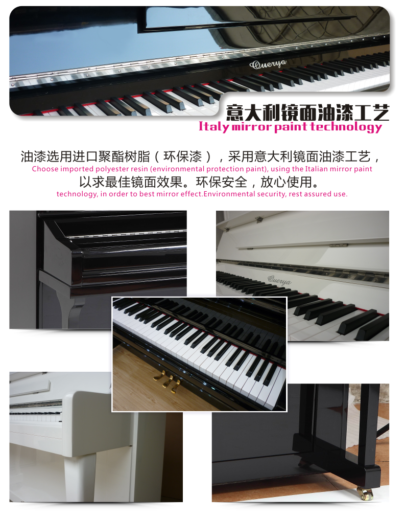 供應(yīng)OA-125C1 立式鋼琴