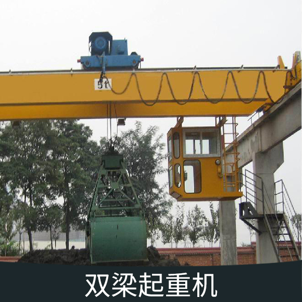 中原起重機(jī)供應(yīng)雙梁起重機(jī)、雙梁吊鉤起重機(jī)|抓斗起重機(jī)、電動(dòng)梁橋式起重機(jī)
