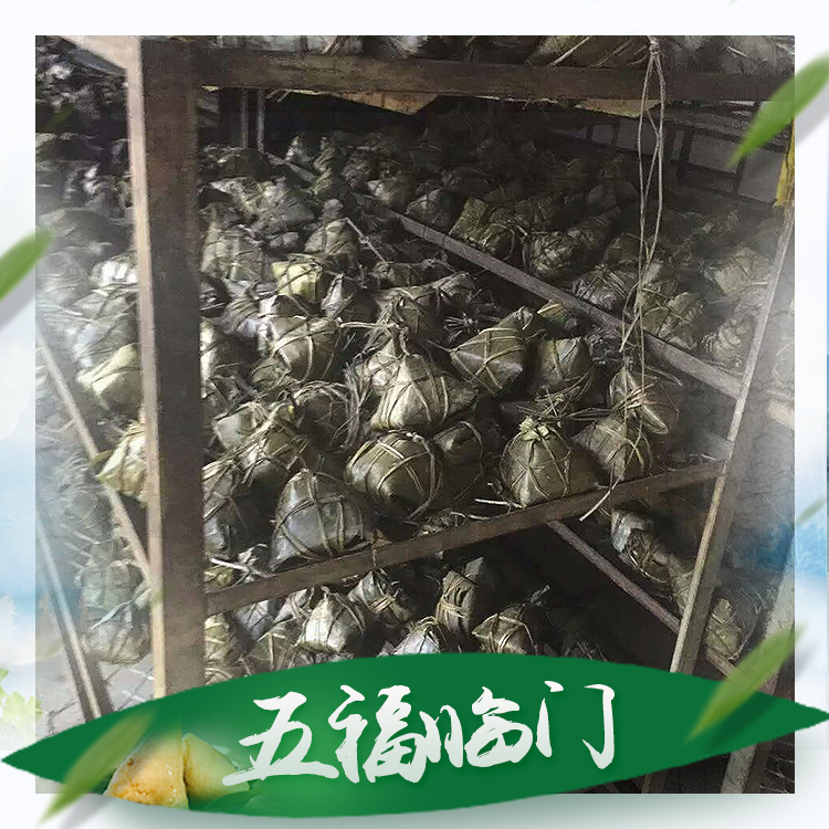 供應(yīng)五福臨門(mén) 皇中皇咸肉粽廠(chǎng)家批發(fā) 裹蒸粽禮盒價(jià)格