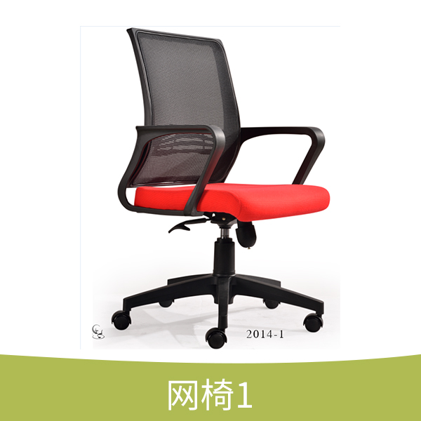 供應網椅 網椅廠家直銷 弓形網椅 高背網椅 會議網椅