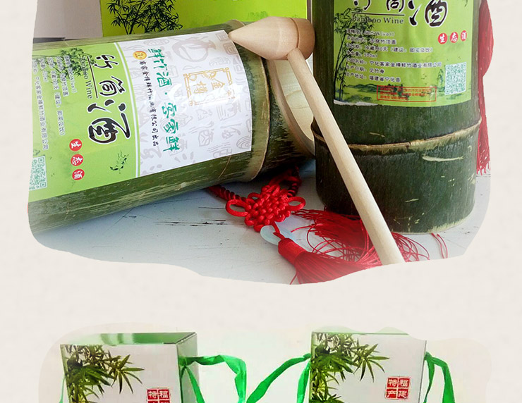 竹筒酒價格 竹筒酒批發(fā) 寧化竹筒酒代理 竹筒酒廠家