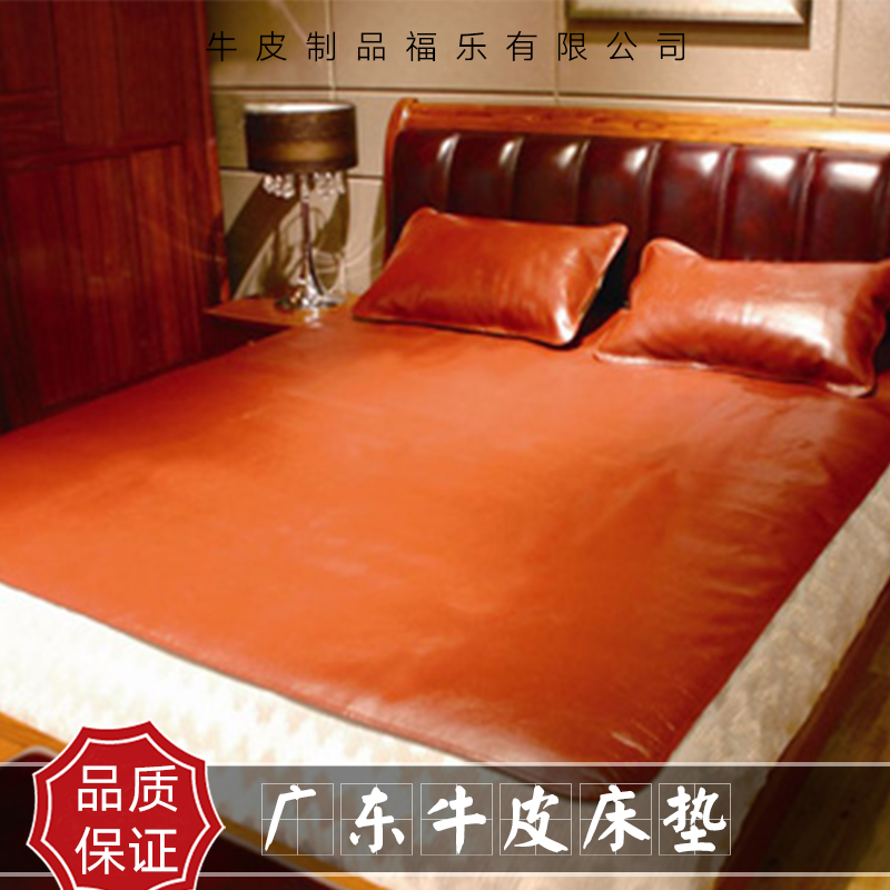 供應(yīng)廣東牛皮床墊 床上用品批發(fā) 真皮床墊供應(yīng)商 牛皮床墊報(bào)價(jià)