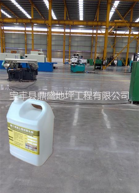 供應(yīng)密封固化劑施工隊(duì)