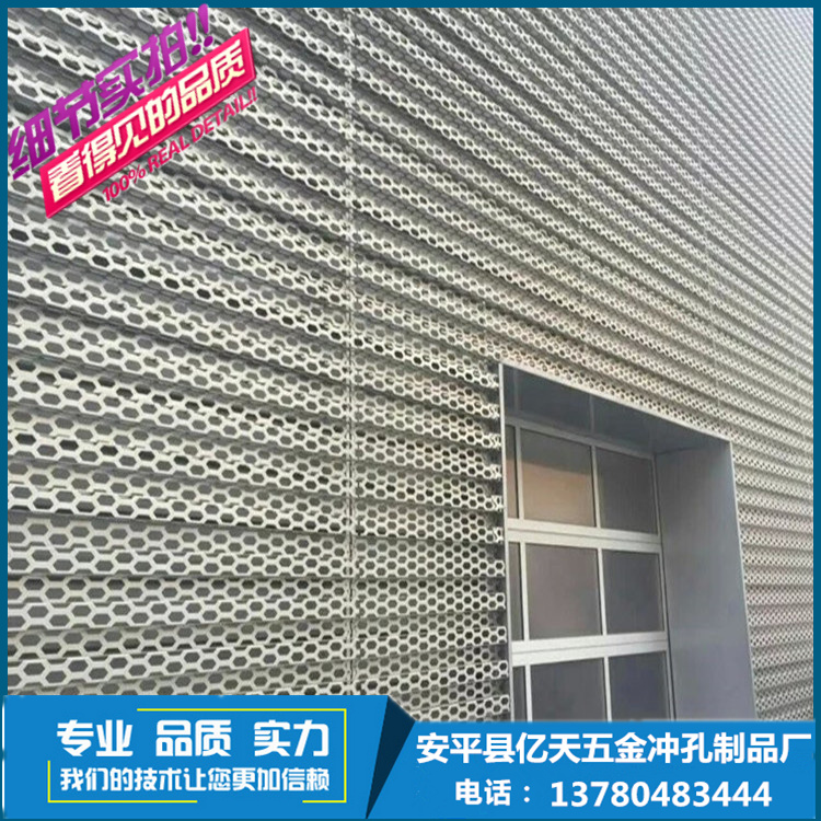 汽車4s店裝飾網(wǎng)-外墻裝飾鋁板網(wǎng)-奧迪外墻裝飾沖孔網(wǎng)魅力十足