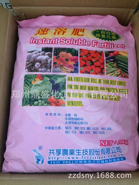 供應(yīng)瓜果水溶性滴灌肥瓜果*沖施肥高鉀