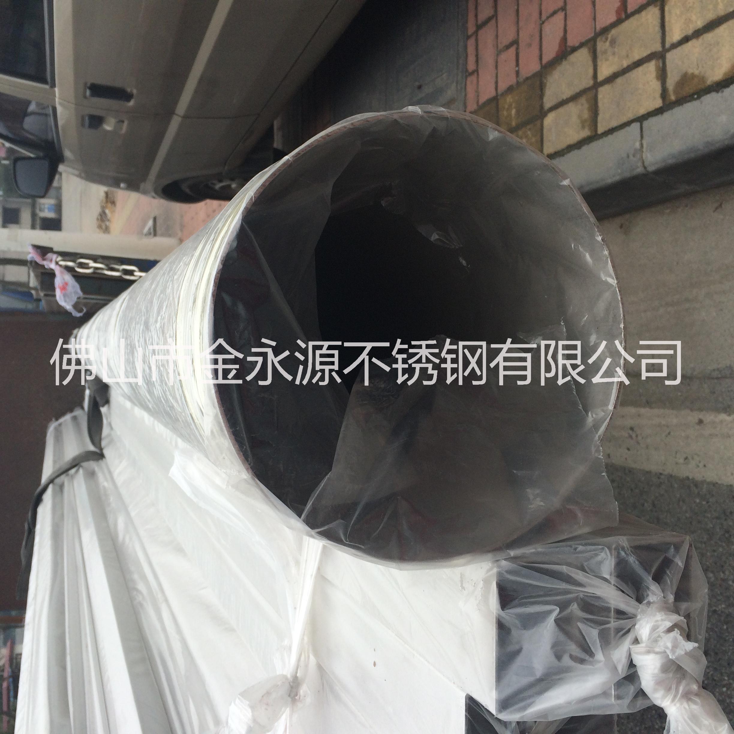 供應(yīng)304不銹鋼大管||不銹鋼大扁管||廣東304不銹鋼大扁管