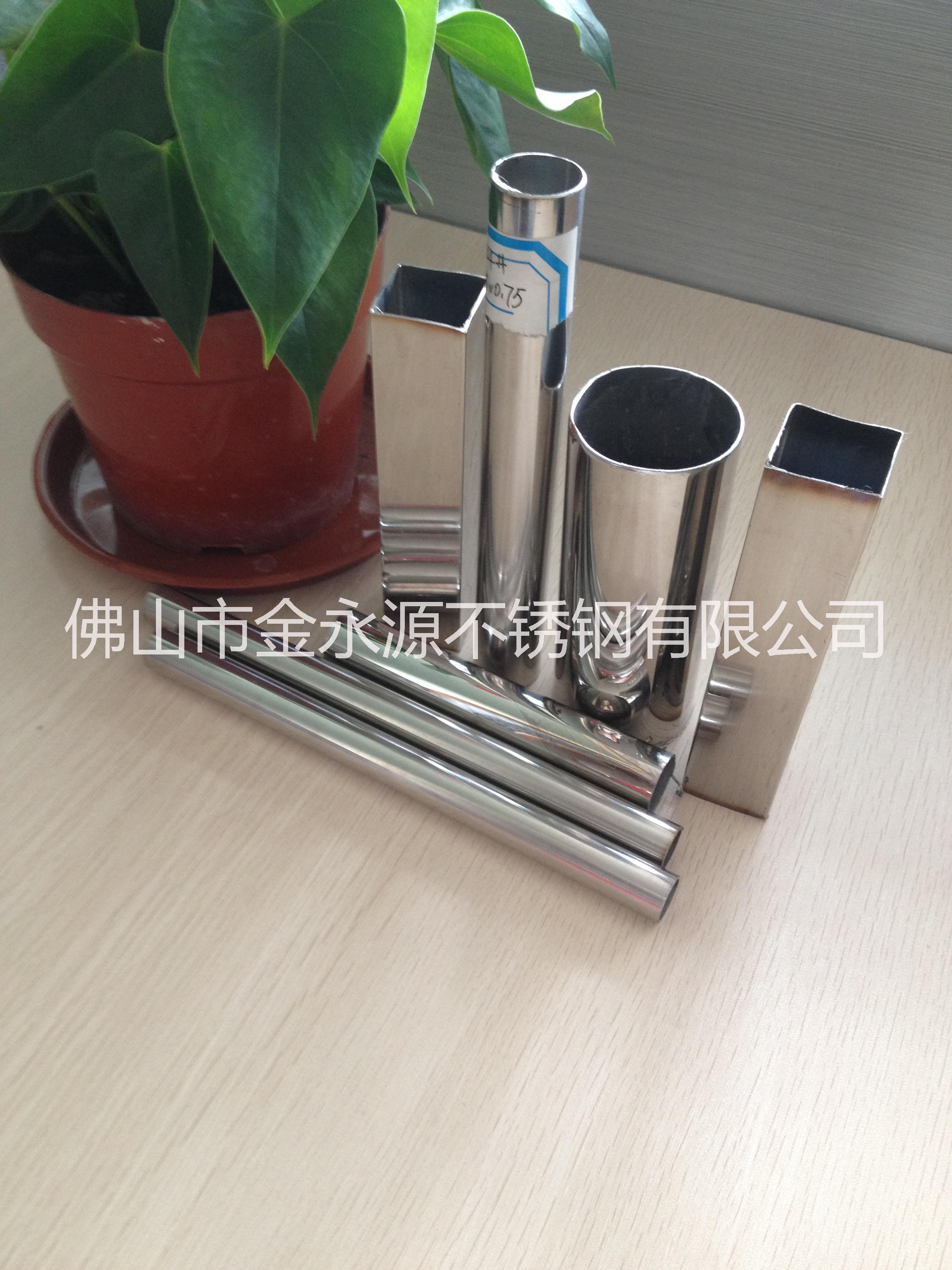 不銹鋼材，不銹鋼管材，廣東不銹鋼管材