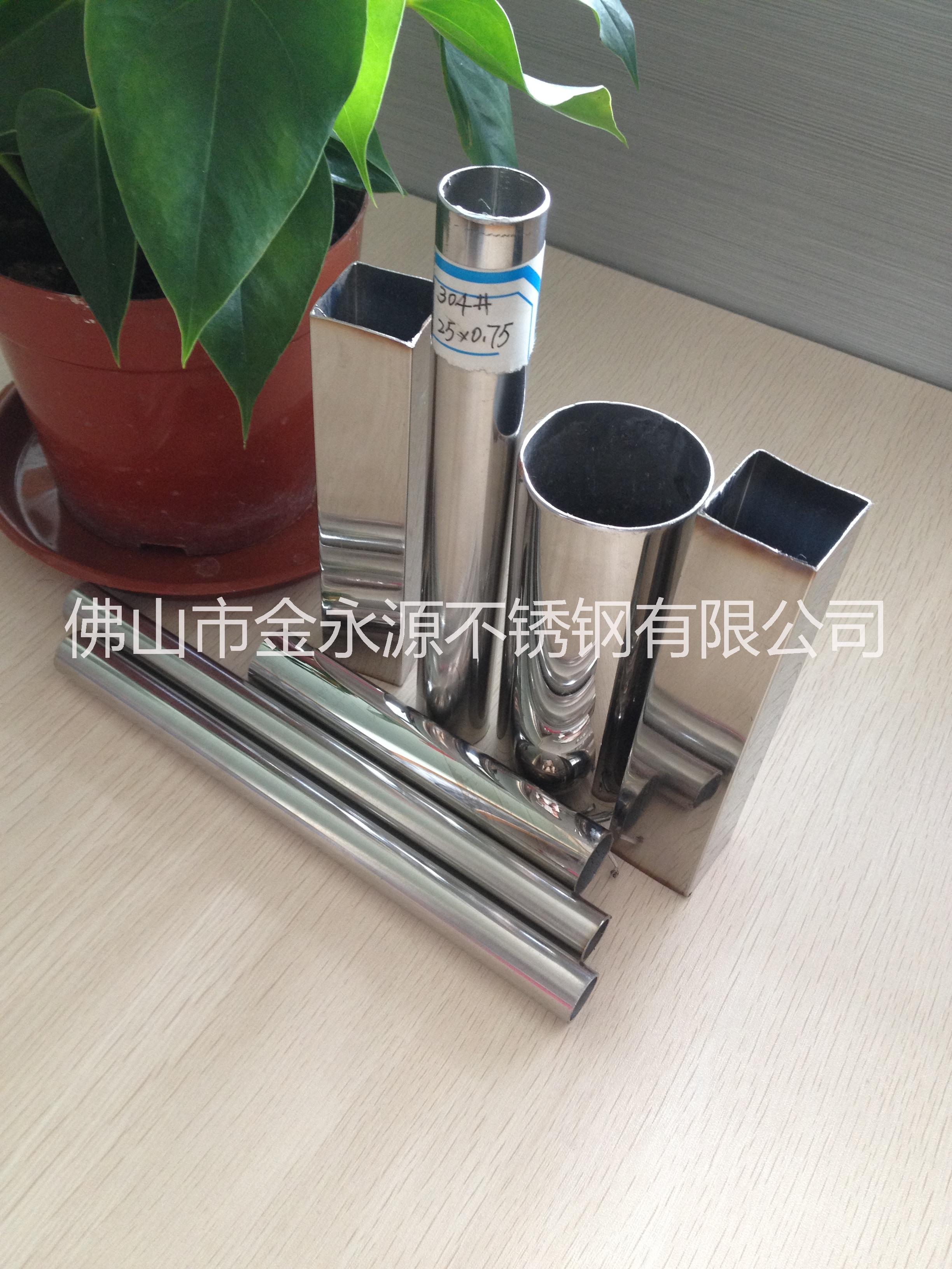 不銹鋼材，不銹鋼管材，廣東不銹鋼管材