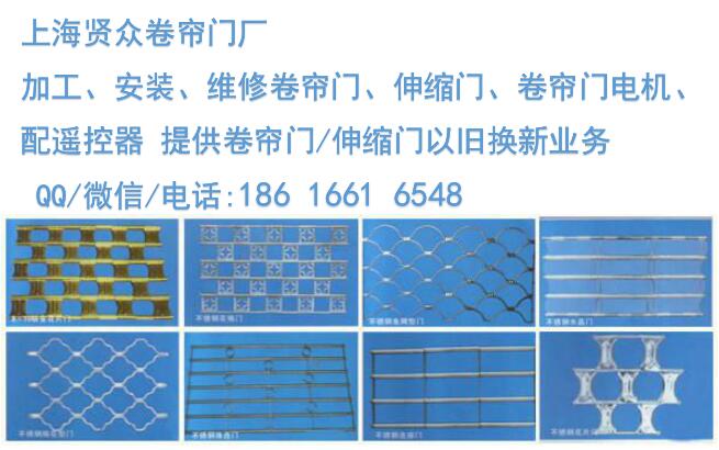 地鐵卷簾門安裝維修-賢眾卷簾門廠