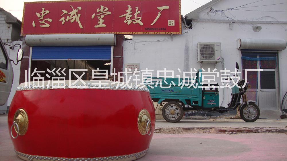 山東鑼鼓*/忠誠堂1852—淄博忠誠堂威風(fēng)鑼鼓廠