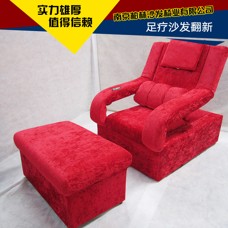 供應足療沙發(fā)翻新 沐足沙發(fā)/沐足沙發(fā)翻新/新款沐足椅