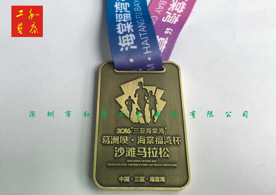 供應(yīng)哪里可以做馬拉松獎(jiǎng)牌/深圳哪里可以做馬拉松獎(jiǎng)牌