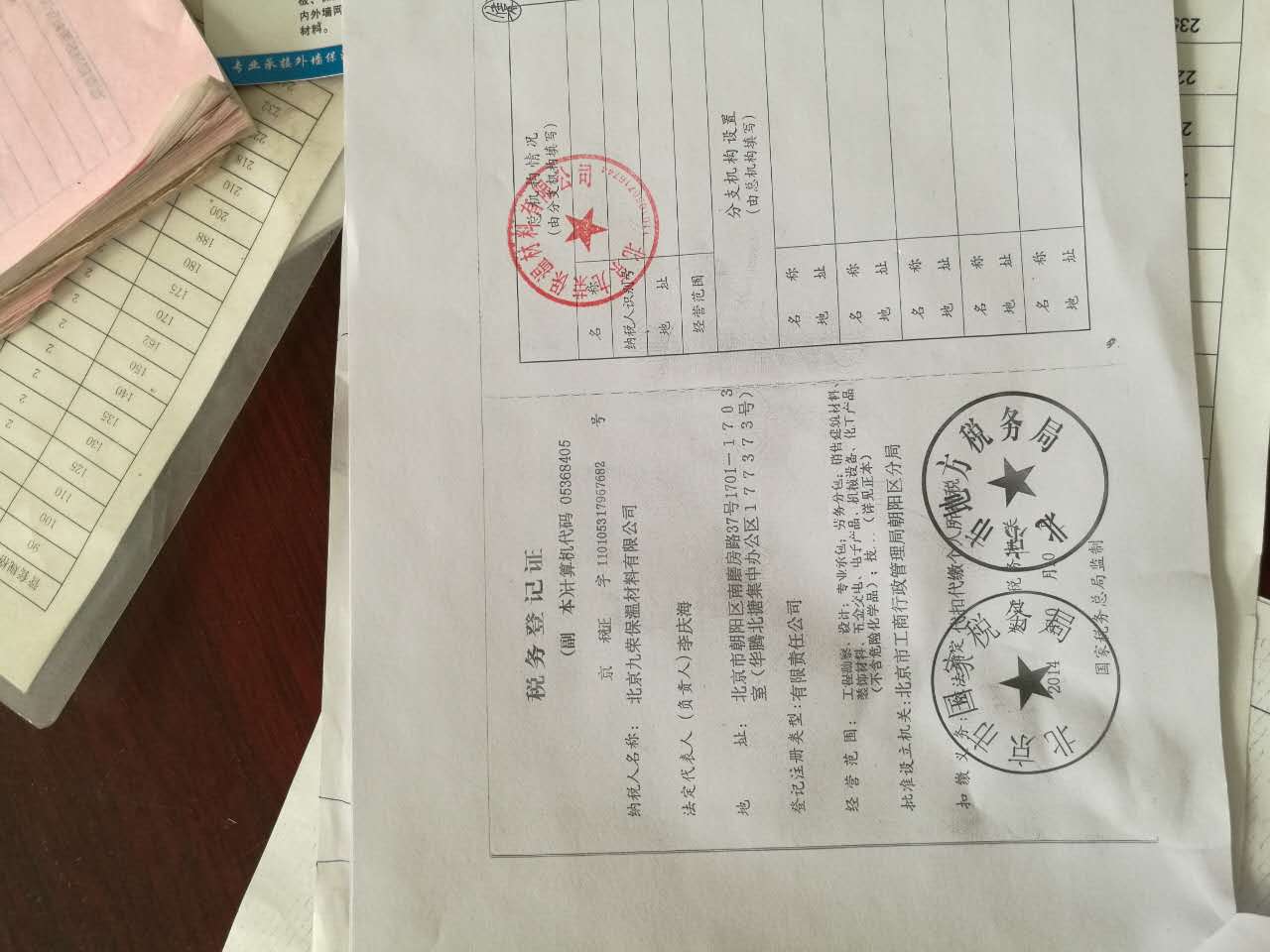 北京聚氨酯噴涂料，北京聚氨酯噴涂料電話，北京聚氨酯噴涂料廠家，北京聚氨酯噴涂料批發(fā)