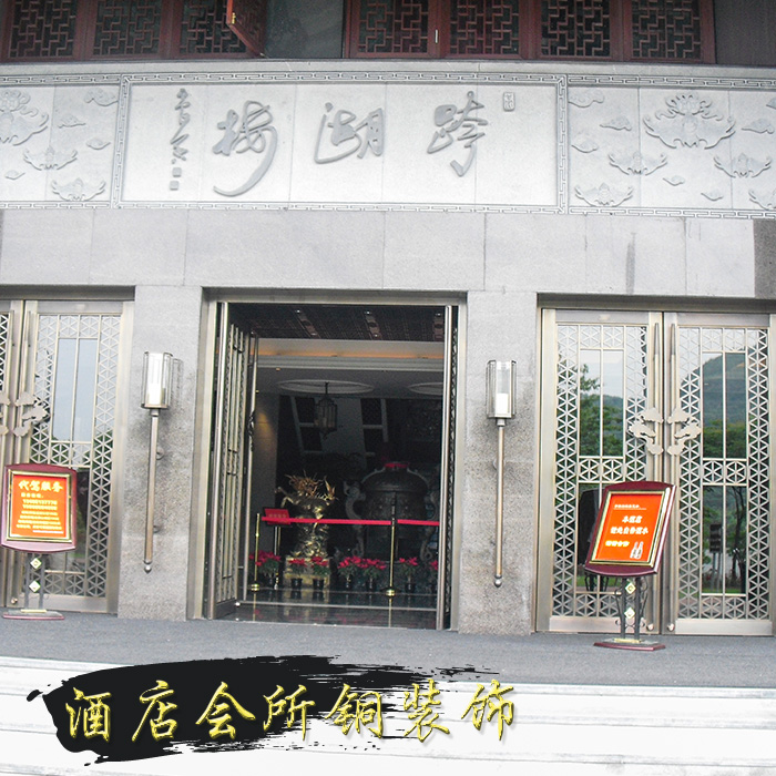 供應(yīng)酒店會(huì)所銅裝飾 杭州銅裝飾 酒店銅裝飾 杭州銅裝飾廠家定做