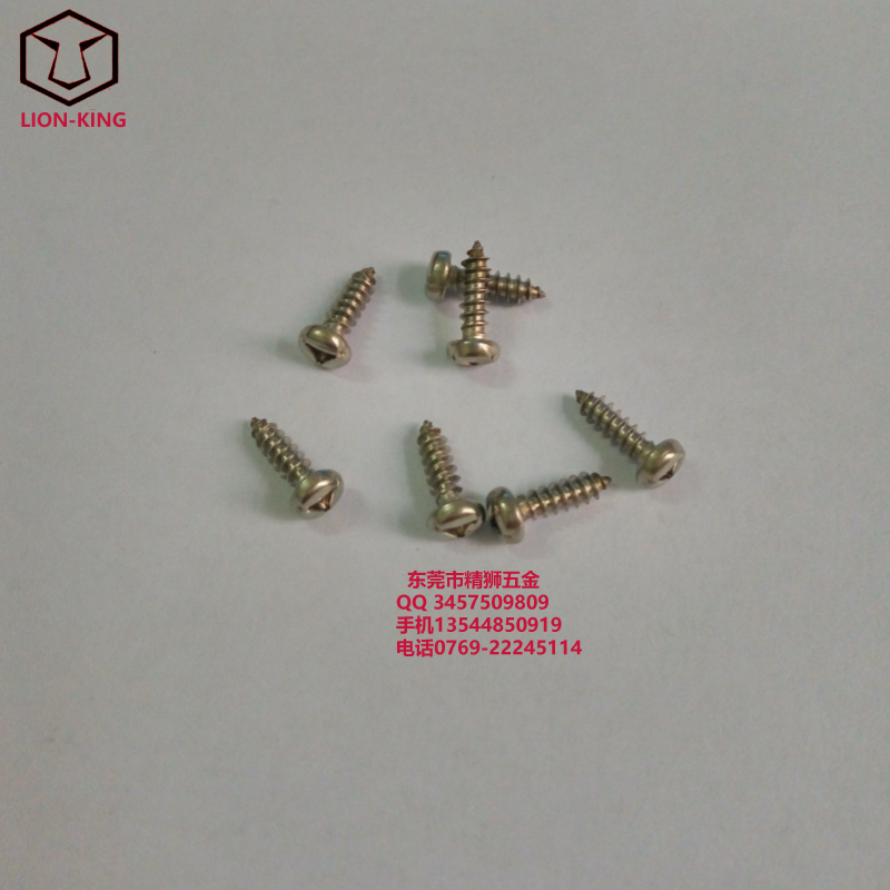 不銹鋼盤頭內(nèi)三角槽尖尾自攻螺絲