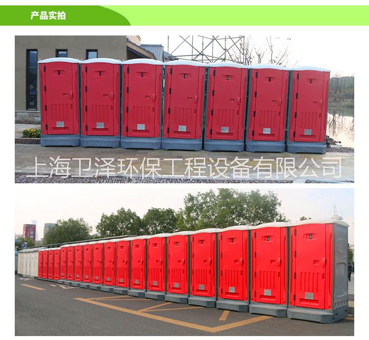 上海塑料廁所出租，上海移動(dòng)廁所廠家，上海塑料流動(dòng)廁所租賃