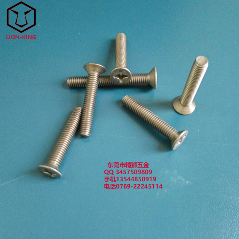 鈦螺母鈦螺絲鈦墊圈廠家生產(chǎn)訂制
