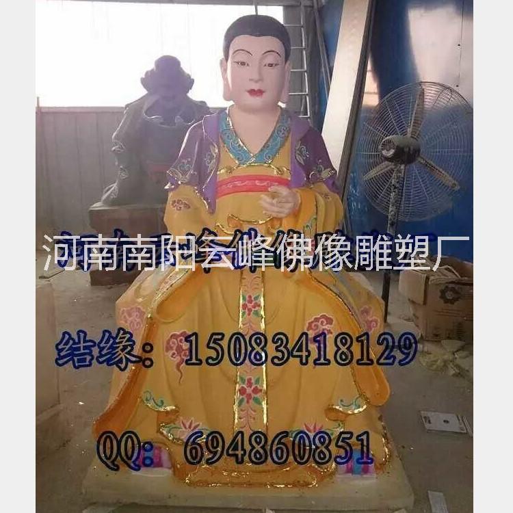 供應(yīng)廠家供應(yīng)北斗七星君和南斗六星君