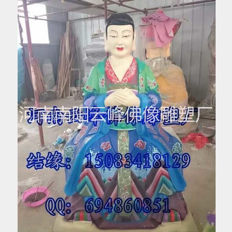 供應(yīng)廠家供應(yīng)北斗七星君和南斗六星君