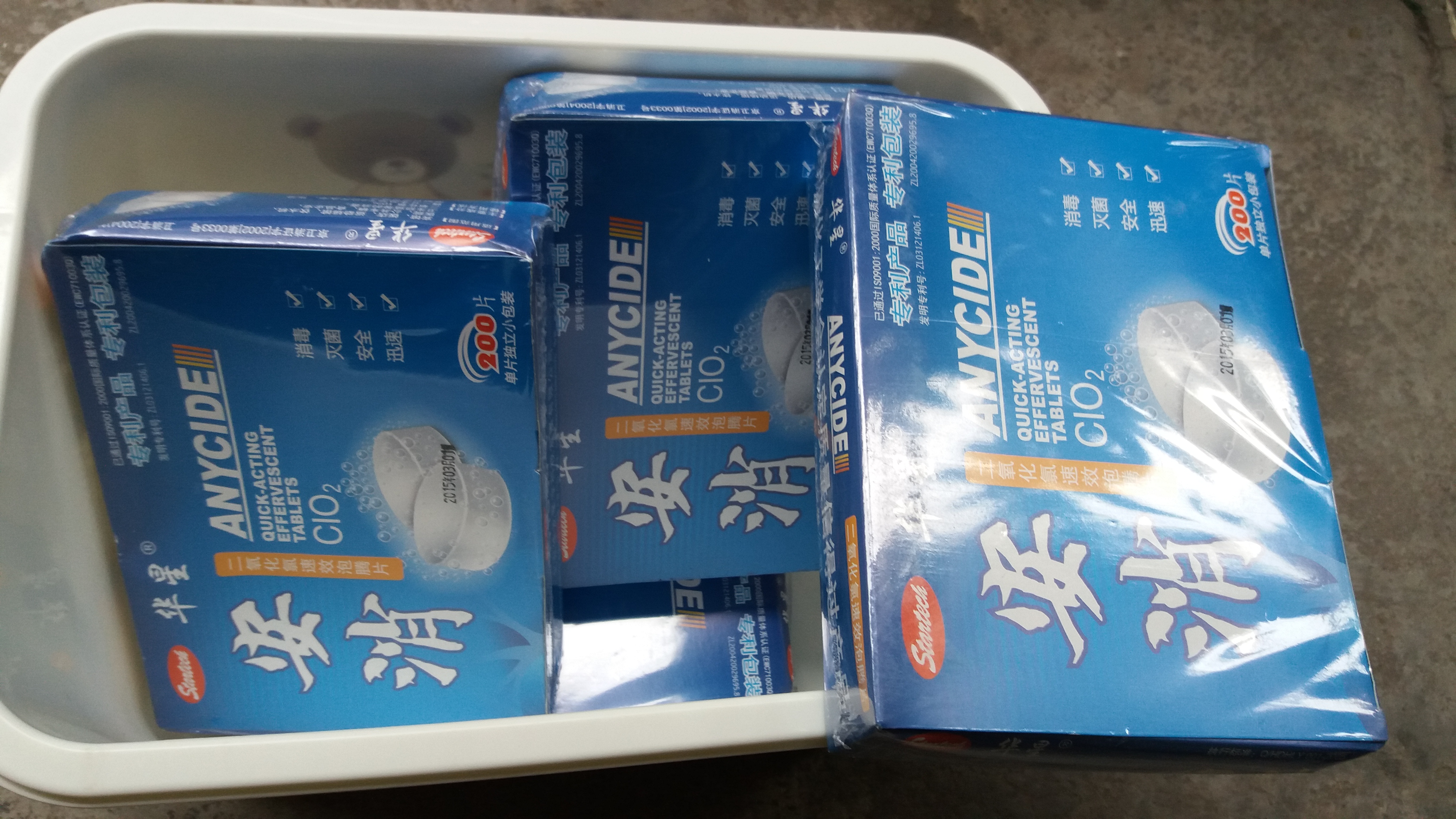 肉類加工用消毒粉