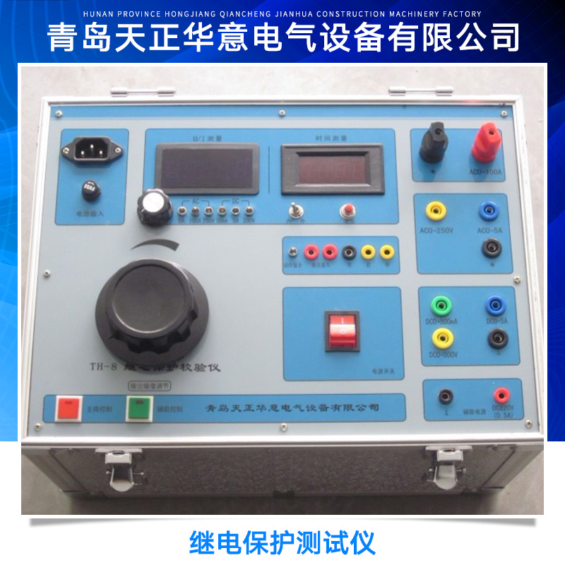 供應(yīng)繼電保護測試儀儀器 單相繼電保護測試儀 微機繼電保護測試儀