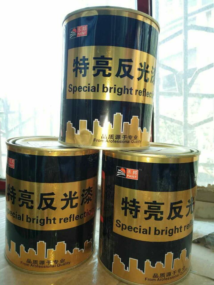 供應(yīng)西寧特亮反光漆