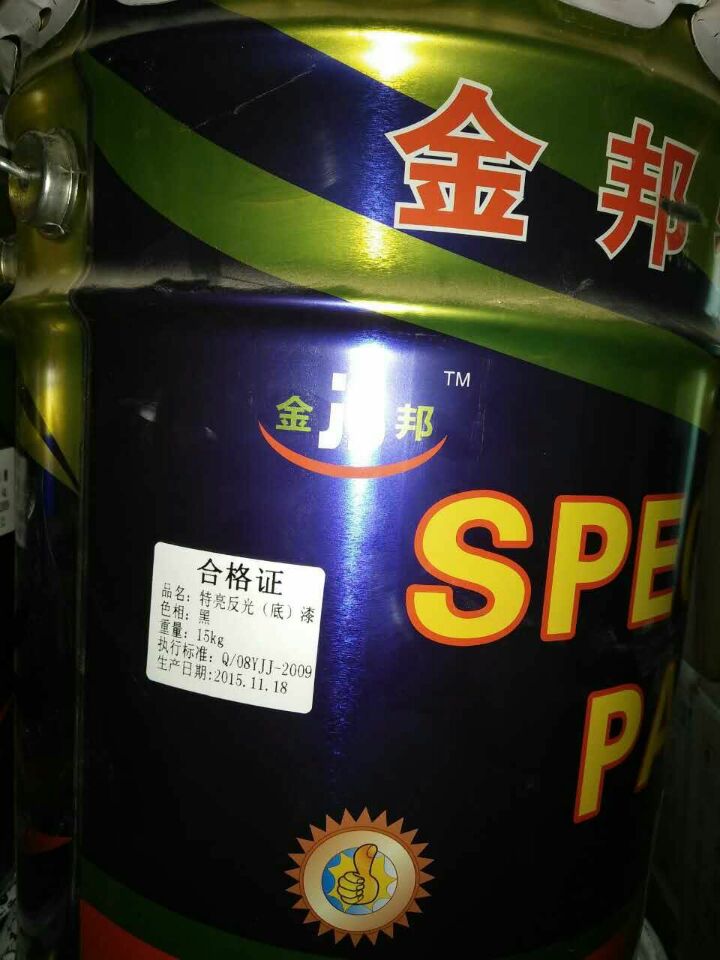 供應(yīng)西寧特亮反光漆