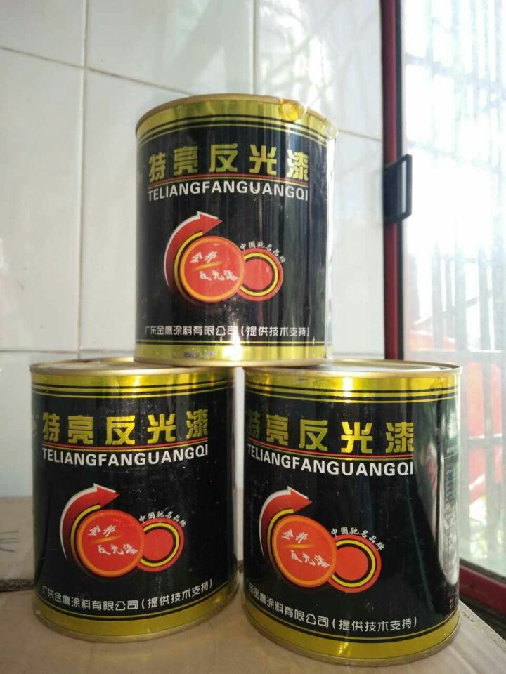 供應(yīng)西寧特亮反光漆