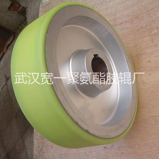 湖北鄂州聚氨酯滾輪包膠加工定做 廠家直銷(xiāo)包膠滾輪