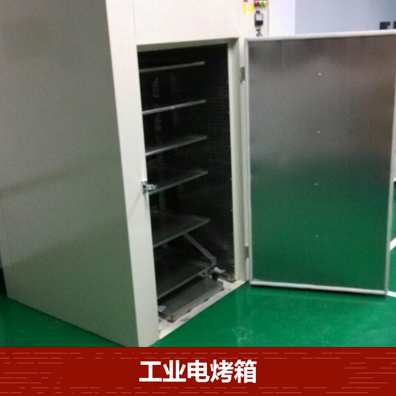 供應(yīng)工業(yè)電烤箱 電熱鼓風(fēng)干燥箱