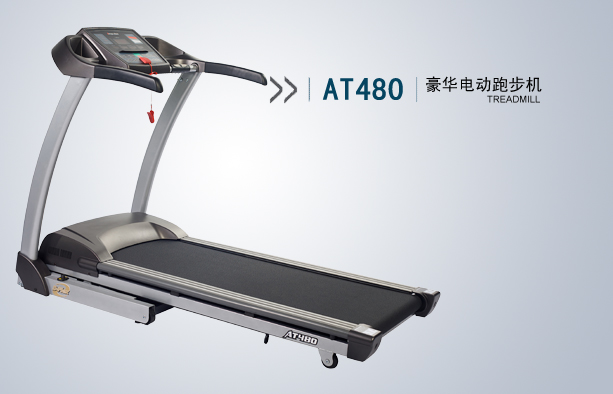 供應(yīng)英派斯AT480