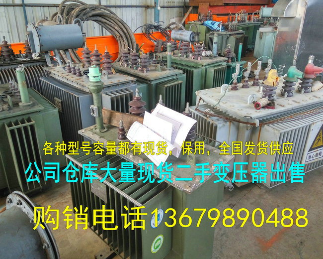 二手變壓器315kva，s11-250千伏安變壓器出售