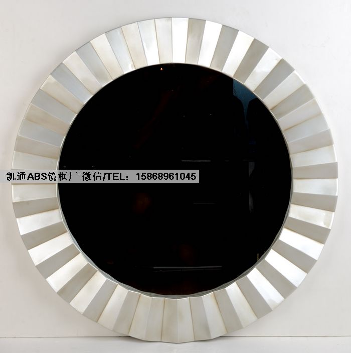 供應(yīng)ABS鏡框 ABS鏡子 塑料鏡子
