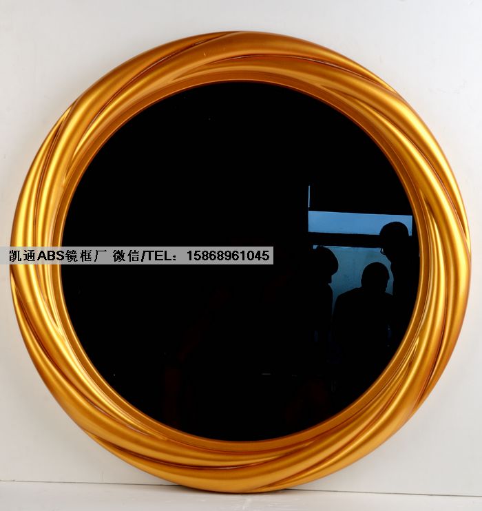 供應(yīng)黃巖凱通塑料廠ABS鏡子  ABS鏡子廠家定制  ABS鏡子供應(yīng)商