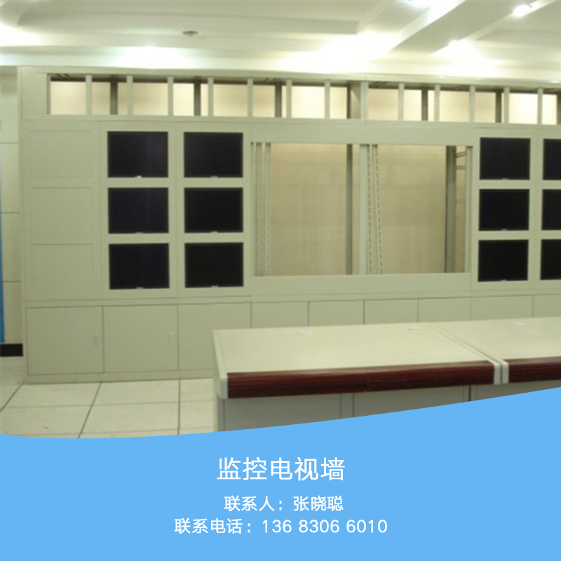供應(yīng)監(jiān)控電視墻設(shè)備 監(jiān)控電視墻機柜 液晶拼接電視墻