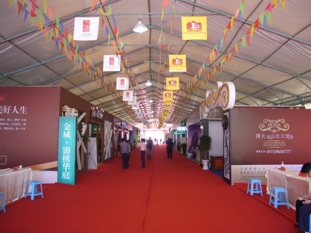 展銷會(huì)篷房廠家 展銷會(huì)篷房安裝  展銷會(huì)篷房購(gòu)買(mǎi)