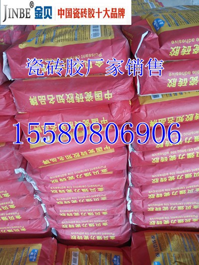 寧鄉(xiāng)二合一膠泥廠家15580806906批發(fā)銷售粘貼劑品牌廠家