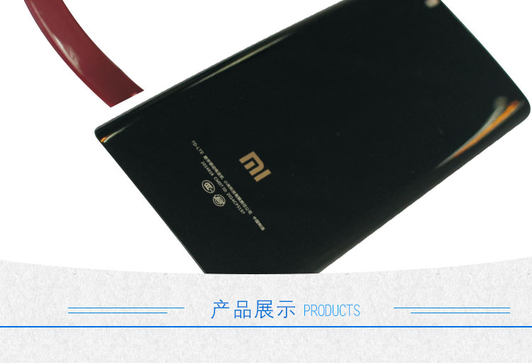 I6.I7保護(hù)套，IML手機(jī)保護(hù)套，