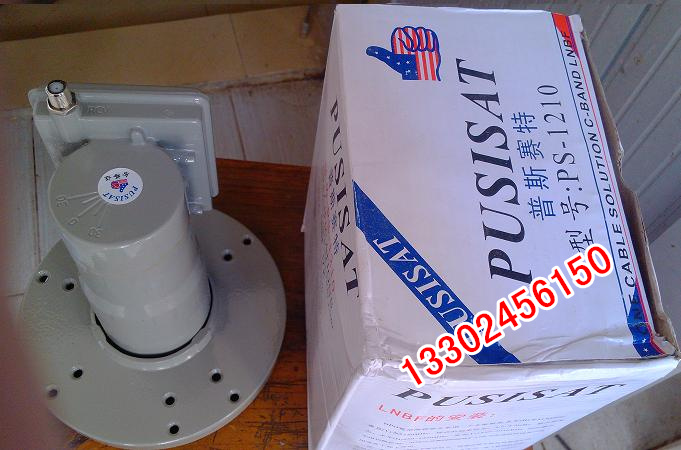 供應(yīng)普斯賽特PS-1210高頻頭 PUSISAT 雙本鎮(zhèn) 單輸出 C頭
