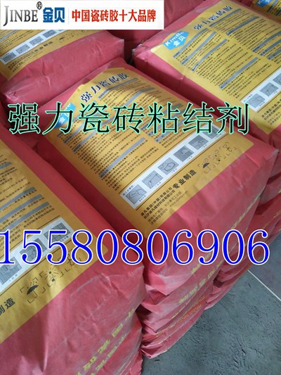 寧鄉(xiāng)二合一膠泥廠家15580806906批發(fā)銷售粘貼劑品牌廠家