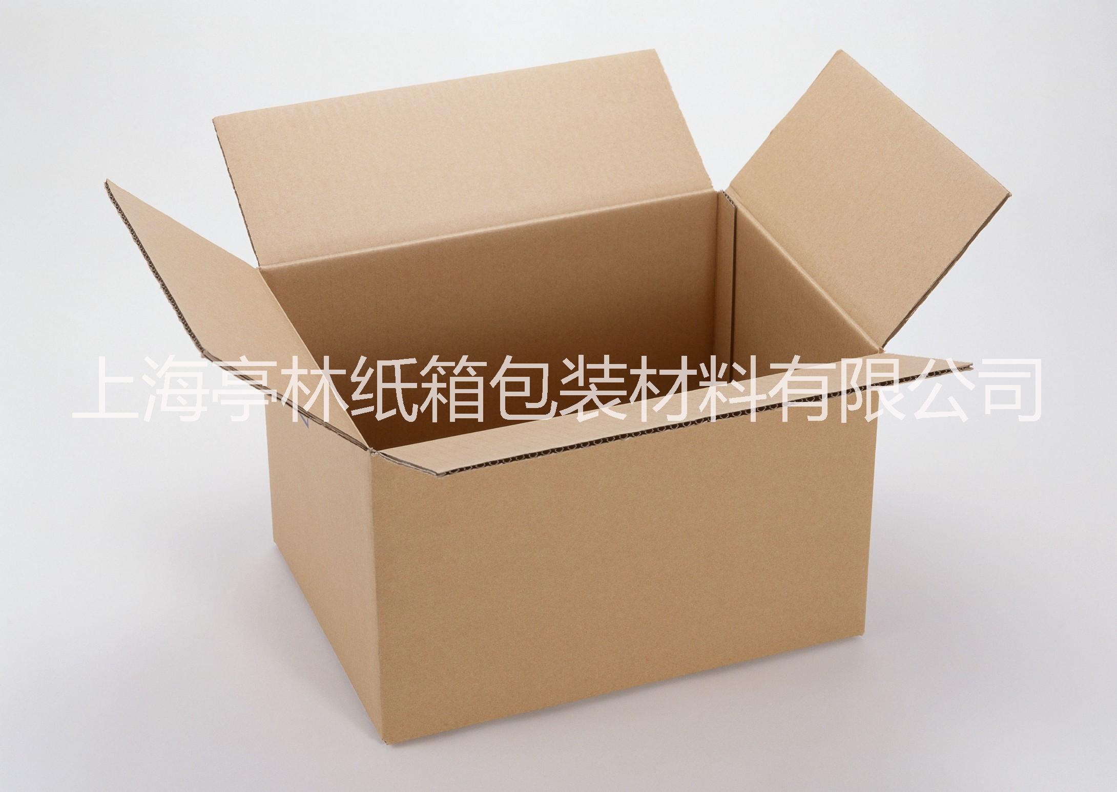 供應(yīng)包裝紙箱