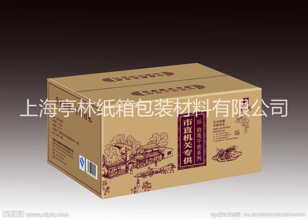 供應用于松隱的供應松隱紙箱