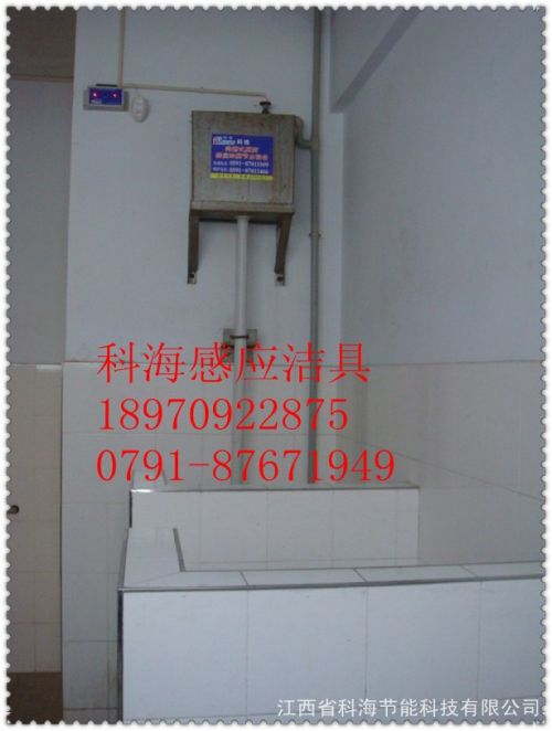 供應(yīng)節(jié)水產(chǎn)品|溝槽水箱節(jié)水器|節(jié)水器