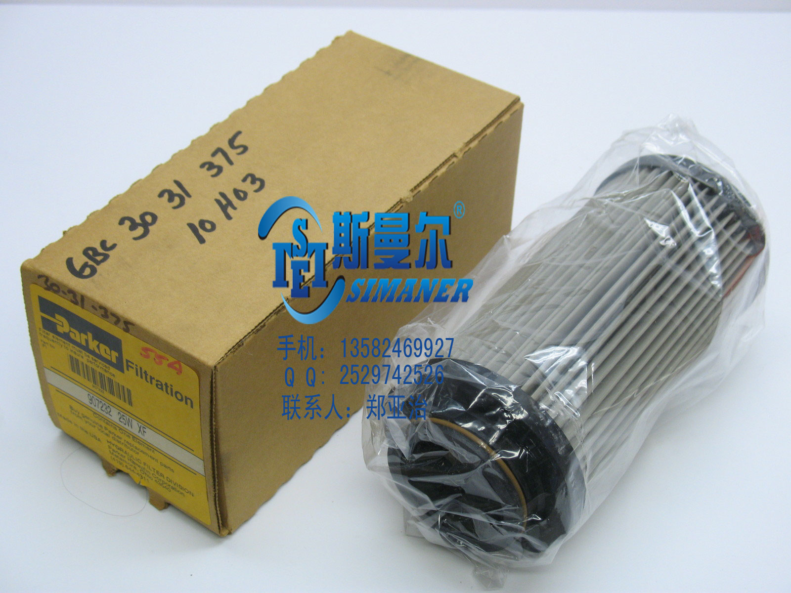 供應(yīng)PAEKER派克液壓濾芯926890Q