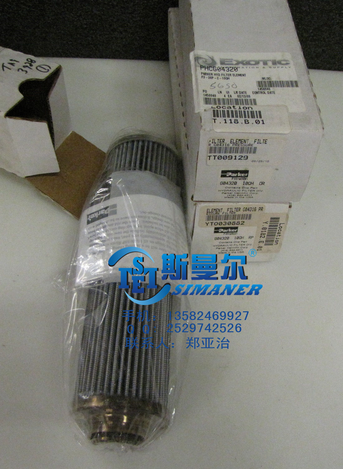 供應(yīng)PAEKER派克液壓濾芯926890Q