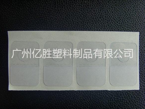 廣州圓孔PVC掛鉤制品廠自粘圓孔PVC掛鉤批發(fā)現(xiàn)貨供應(yīng)高粘圓孔PVC掛鉤展示圓孔PVC掛鉤塑料圓孔PVC掛鉤定制廠家