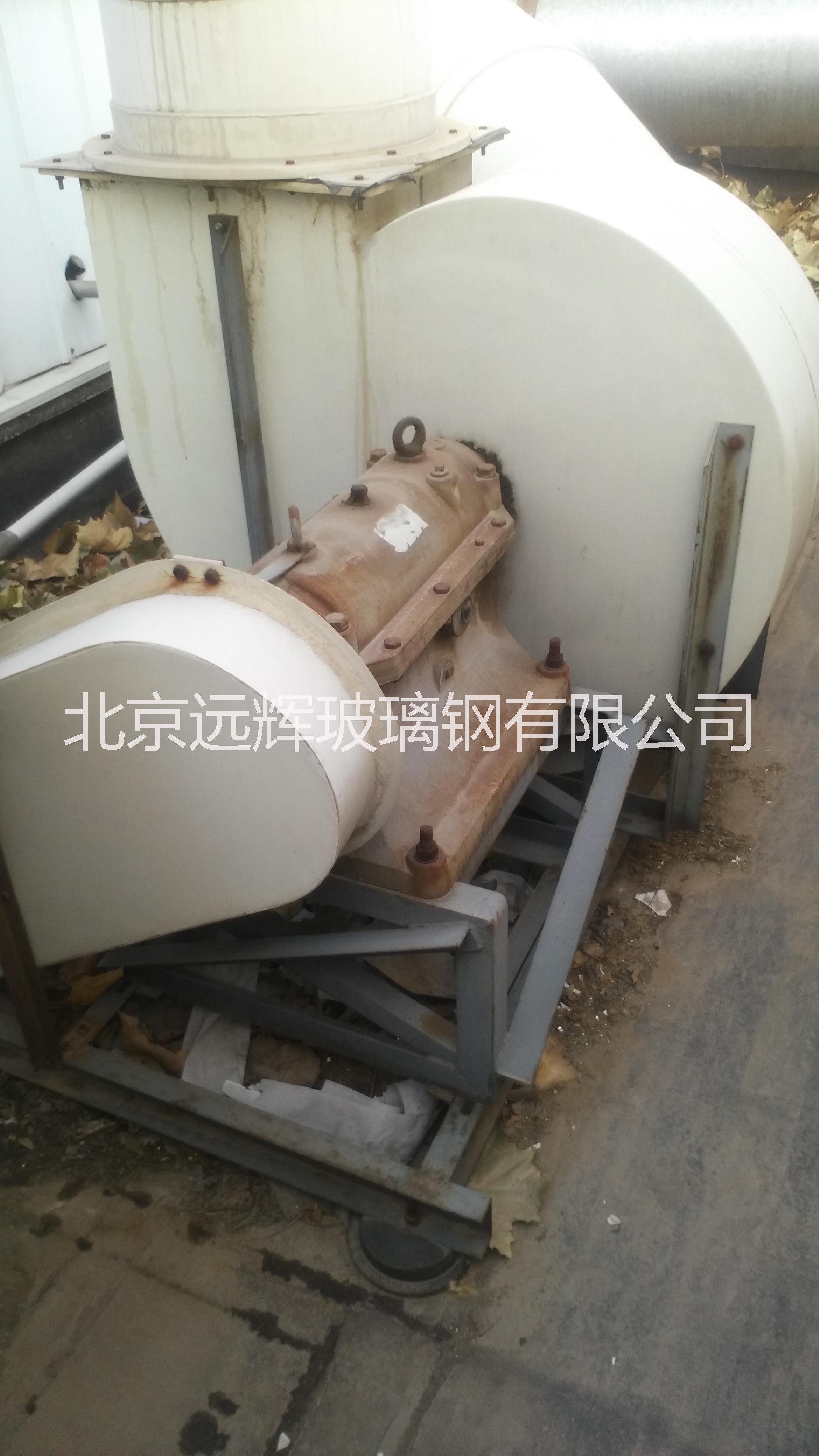 防腐防爆玻璃鋼風(fēng)機離心風(fēng)機