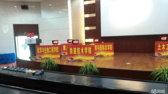 供應(yīng)知識(shí)競(jìng)賽各環(huán)節(jié)注意事項(xiàng) 搶答器