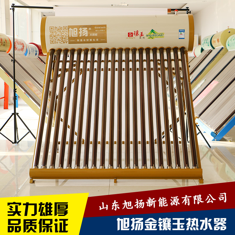 供應(yīng)旭揚金鑲玉熱水器 旭揚太陽能熱水器 金鑲玉太陽能熱水器