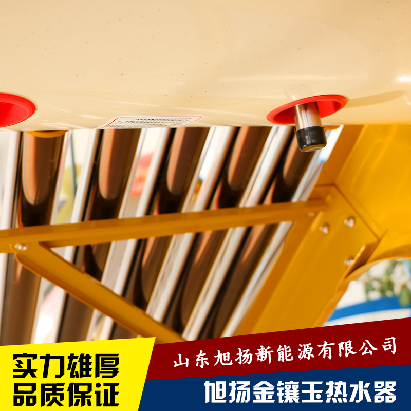供應(yīng)旭揚金鑲玉熱水器 旭揚太陽能熱水器 金鑲玉太陽能熱水器